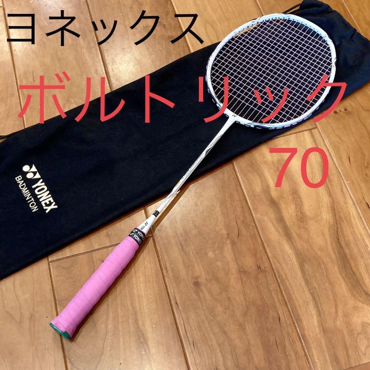1800円 【1着でも送料無料】 ヨネックス ボルトリック70 E tune 1800円 【1着でも送料無料】 ヨネックス ボルトリック70 E tune