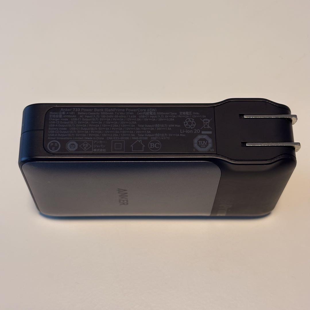 【美品】Anker 733 Power Bank (GaNPrime 65W)