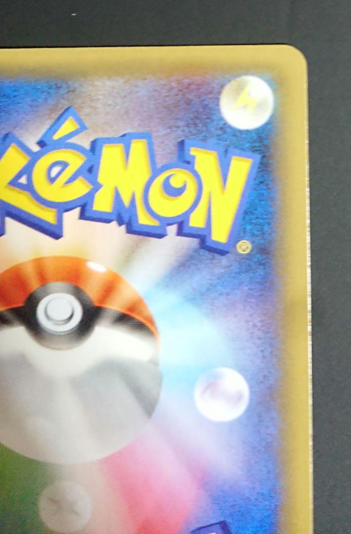 ポケモンカードゲーム 25th プロモパック ひかるコイキング 美品