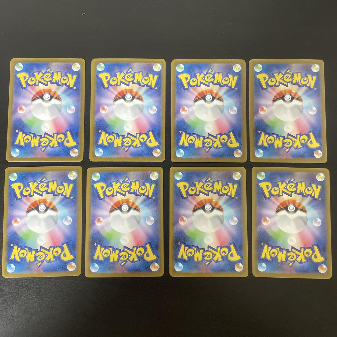 ポケモンカード RR 8枚 まとめ売り - メルカリ