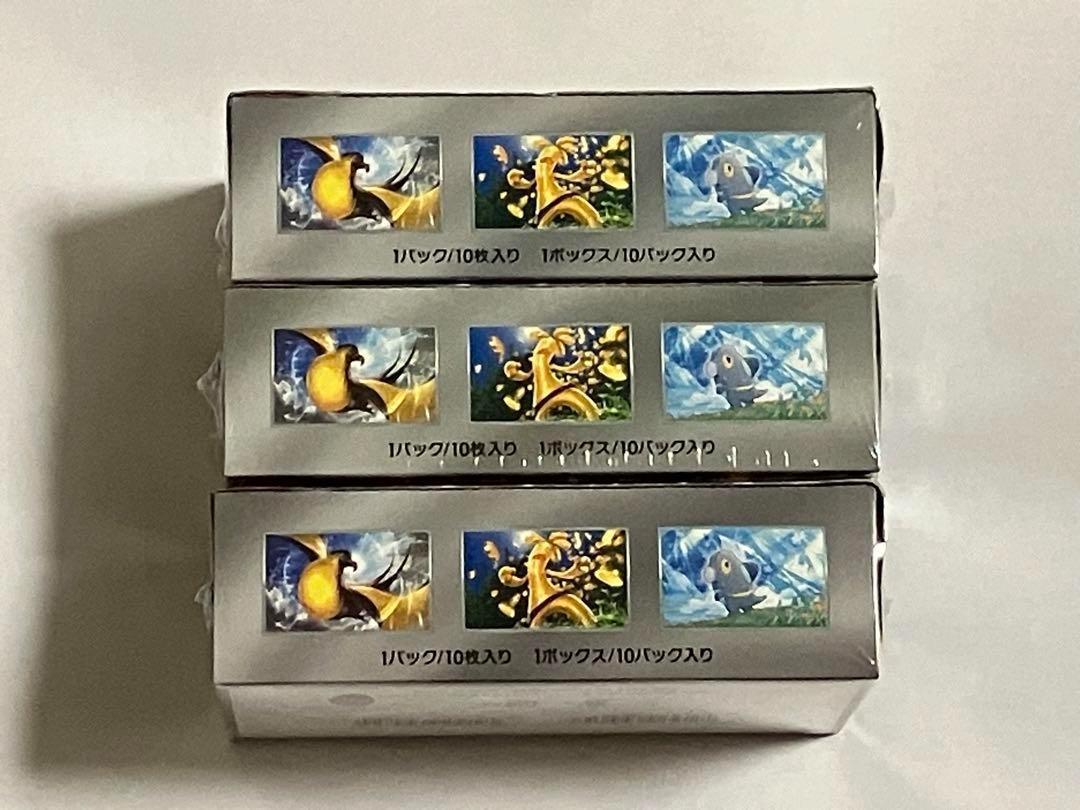 ポケモンカード シャイニートレジャーex 3BOX シュリンク付き 未