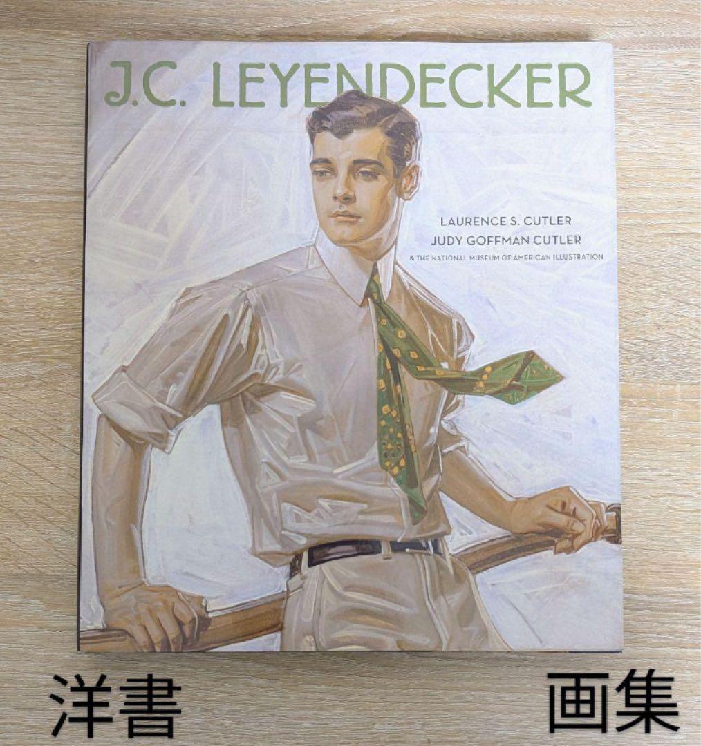 【希少本】J.C.LEYENDECKER ライエンデッカー【英語版】洋書