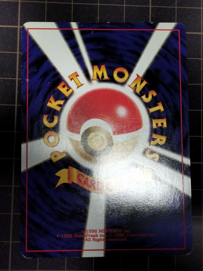 ポケモンカード　旧裏　ハガネール・エアームド　7枚まとめ