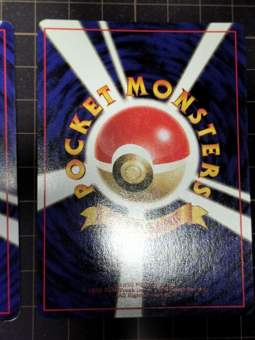 ポケモンカード　旧裏　ハガネール・エアームド　7枚まとめ