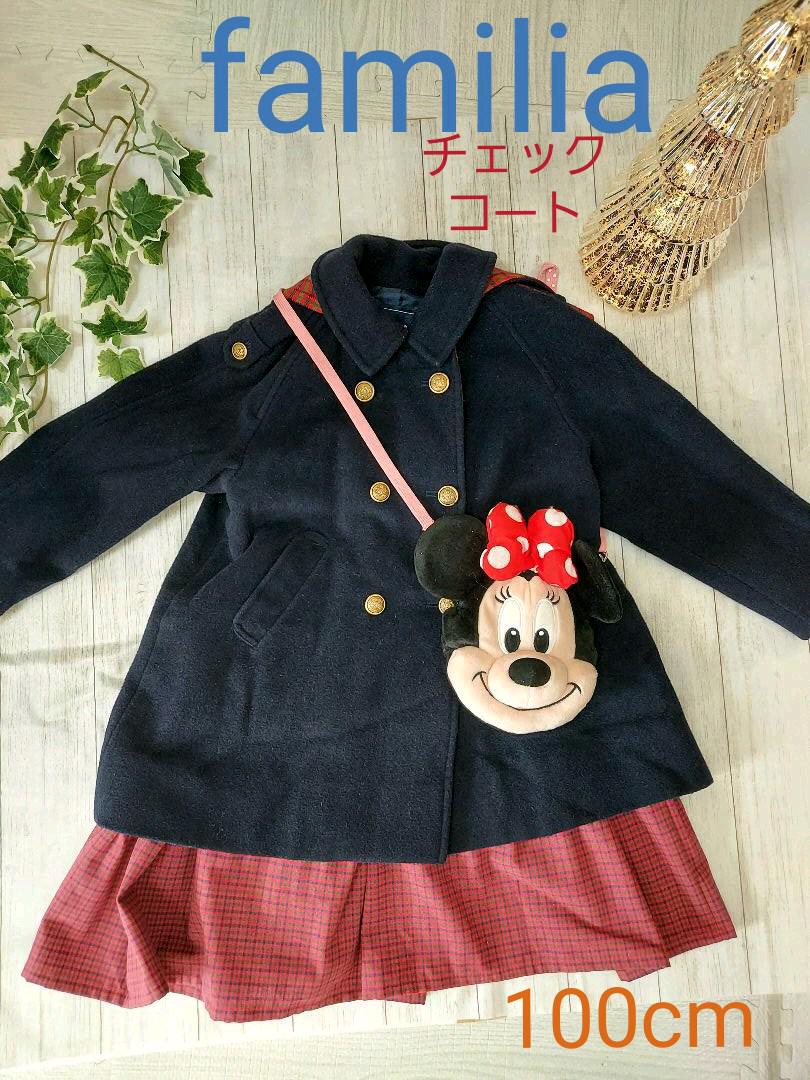 新品登場 familiar ファミリアチェック金ボタンコート size 100 - コート - www.smithsfalls.ca 新品登場 familiar ファミリアチェック金ボタンコート size 100 - コート - www.smithsfalls.ca