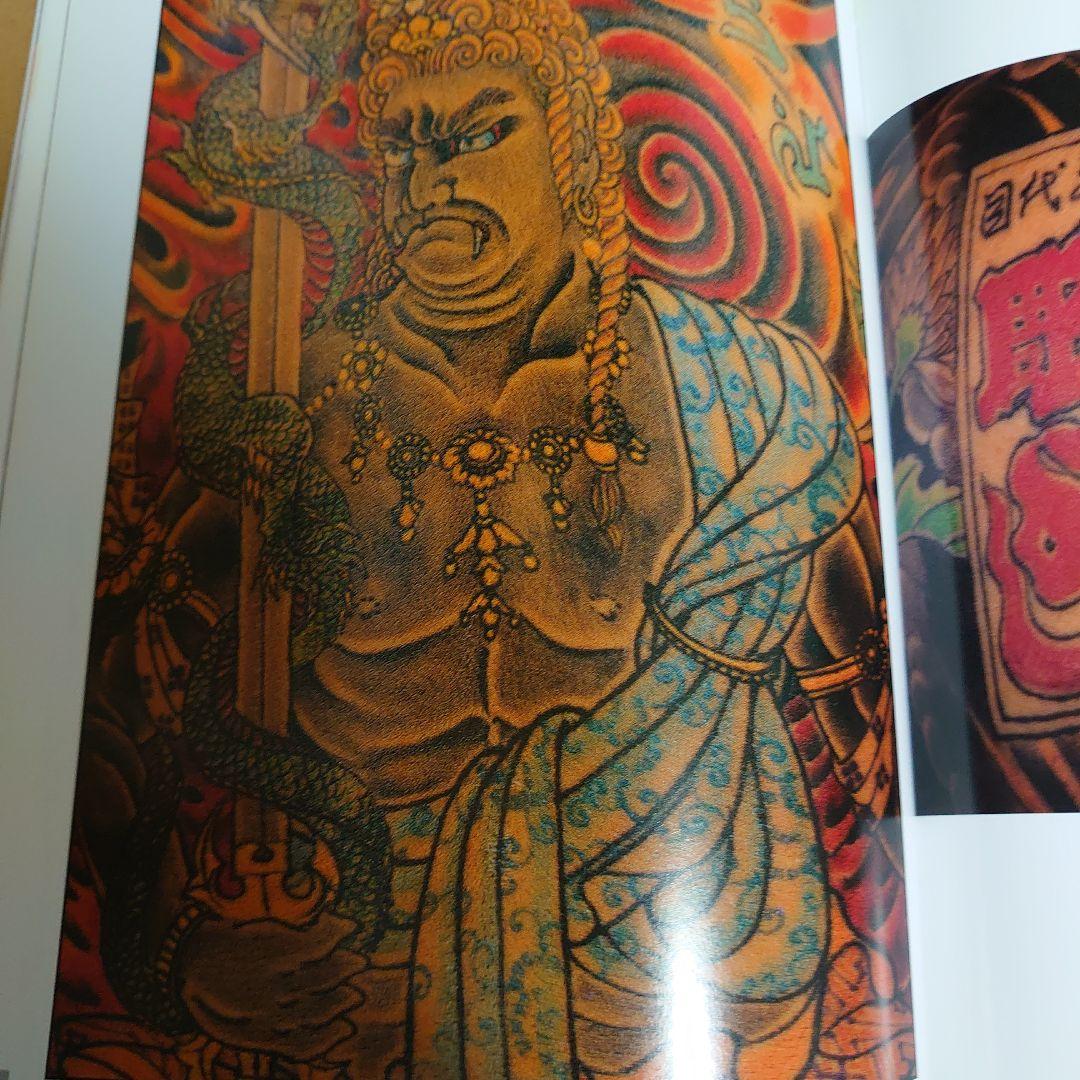 刺青写真集 刺青本 Tattoobooks Tattoo 三代目彫よし - メルカリ