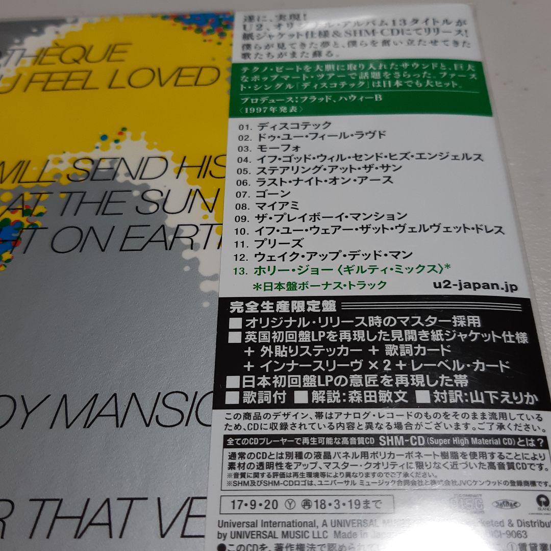 大得価豊富な U2 紙ジャケット 5枚セット SHM-CD 魂の叫び zooropa POP MgdwY-m86217624269 人気が高