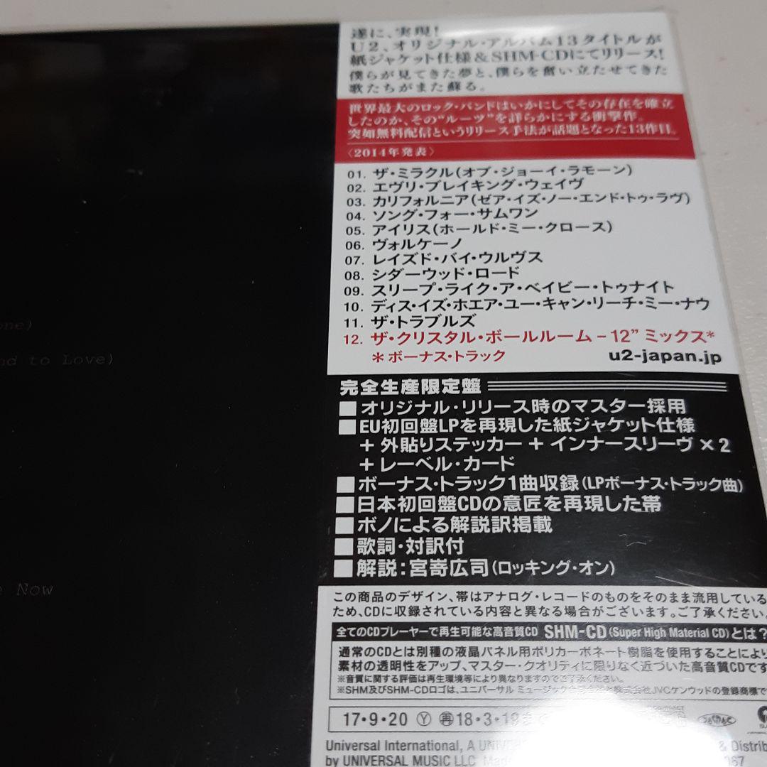 大得価豊富な U2 紙ジャケット 5枚セット SHM-CD 魂の叫び zooropa POP MgdwY-m86217624269 人気が高