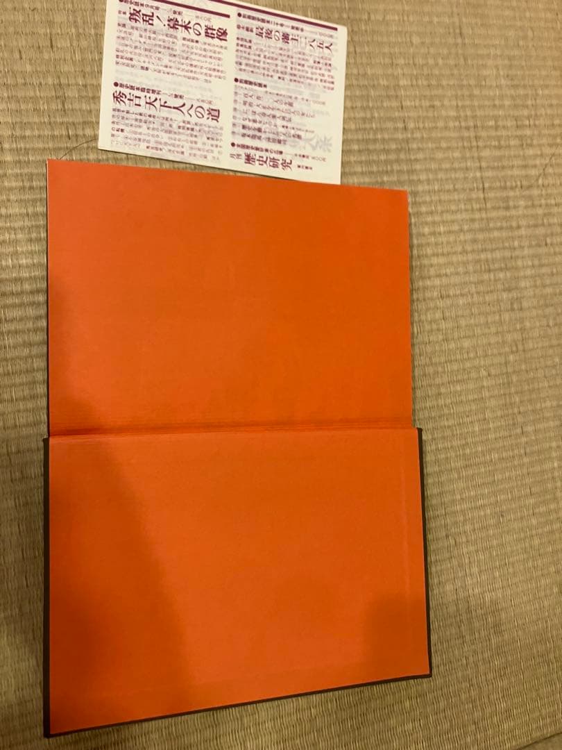 戦国名将の居城 櫻井成廣著 戦国名将の居城 櫻井成廣著