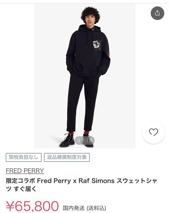 RAF SIMONS×FRED PERRY ラフペリー　パーカー　フーディー RAF SIMONS×FRED PERRY ラフペリーパーカーフーディー