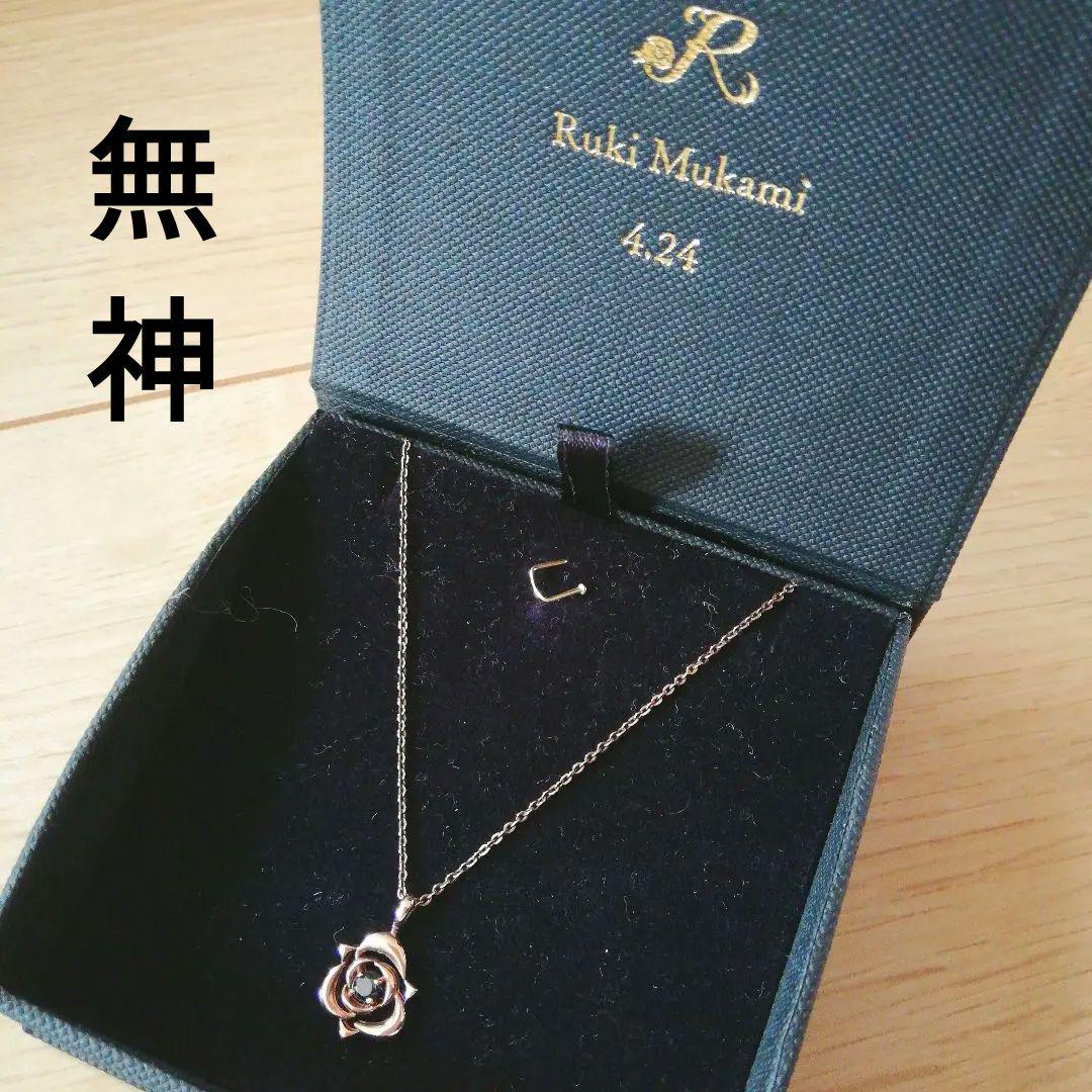 DIABOLIKLOVERS ネックレス 無神ルキ