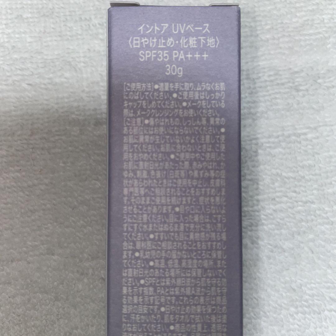 intoa UVベース 化粧下地 RkjLV-m86220392238 メーク落とし& モイスチャーライザー& 特価新品