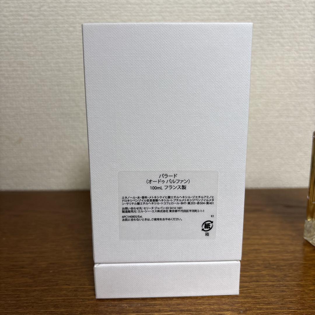 ■セリーヌ CELINE パラード 未使用に近い超美品!!■