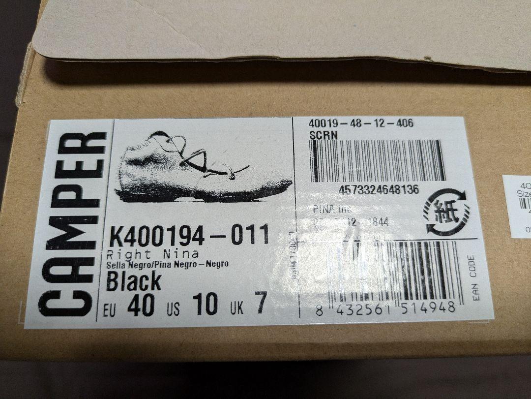 CAMPER K400194-011 ブラック 40サイズ