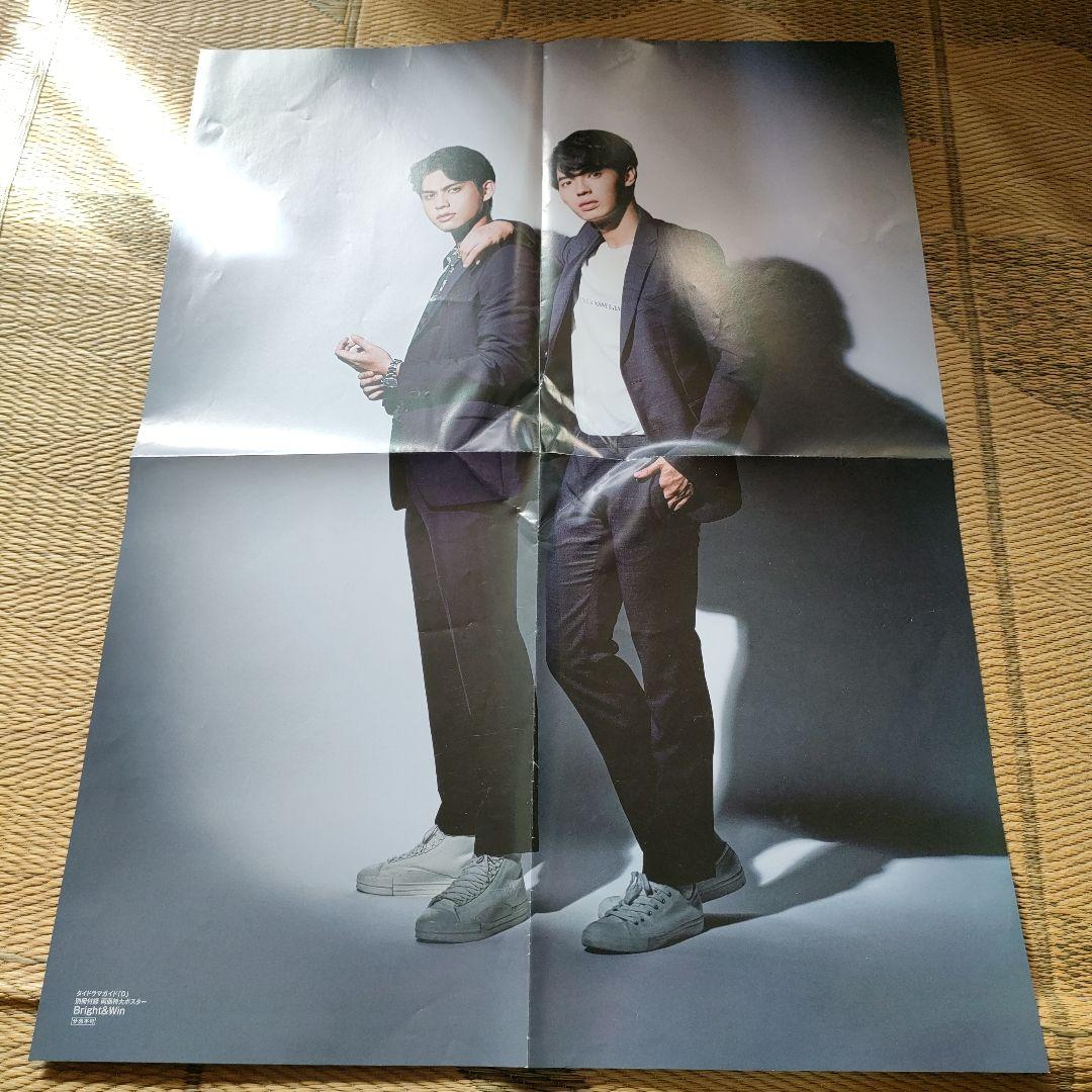 2getherセット