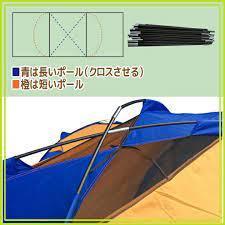 トンネル テント 2ルーム 2部屋 新品　未使用品！
