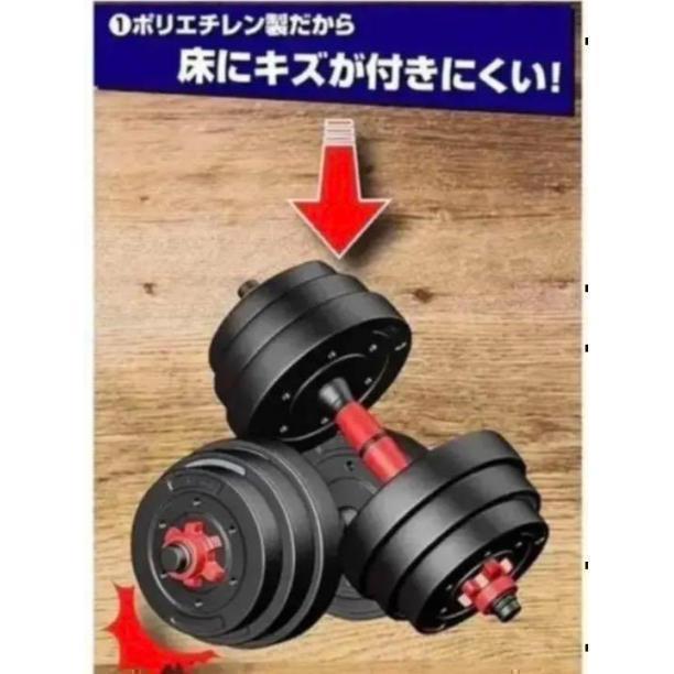 高級ブランド 中古D-68ダンベル バーベルにもなる高性能 40kg 20kg×2個セット ウエイトトレーニング