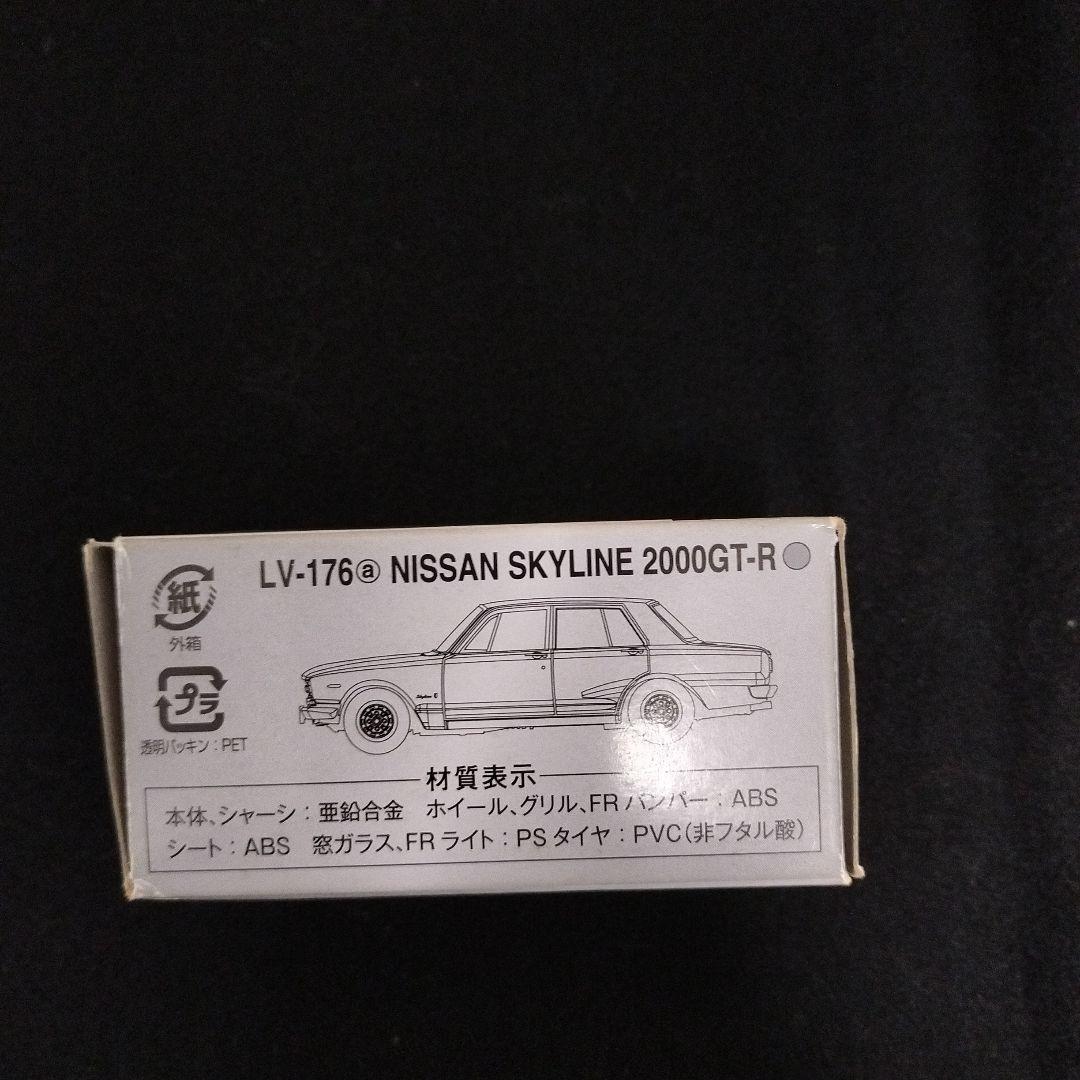 トミカリミテッドヴィンテージネオ トヨタランドクルーザー 60 　2000gtr