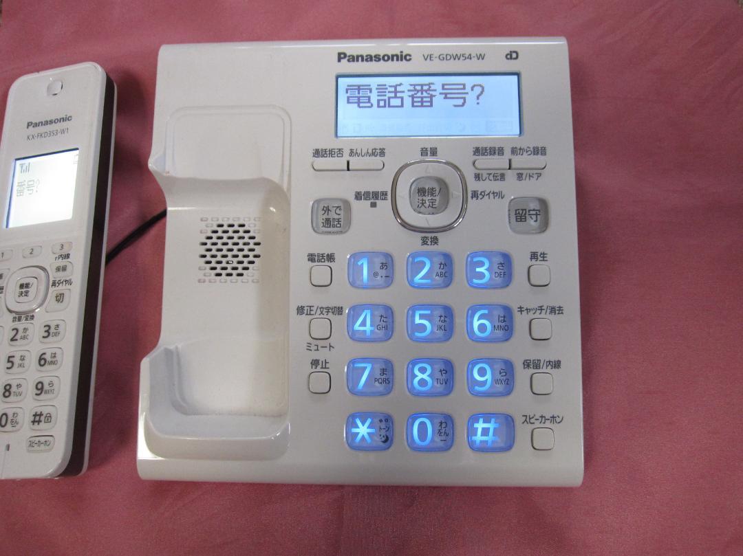 新品　未使用　Panasonic ワイヤレス電話 KX-GD54-W