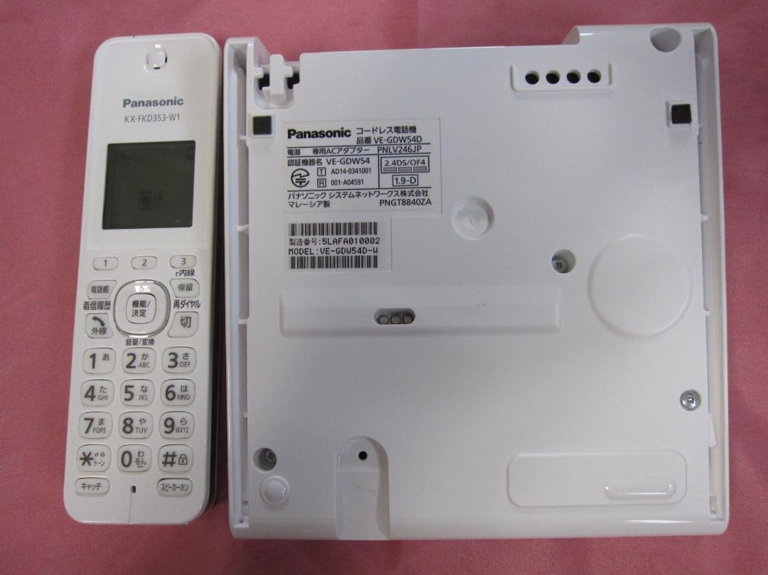 新品　未使用　Panasonic ワイヤレス電話 KX-GD54-W