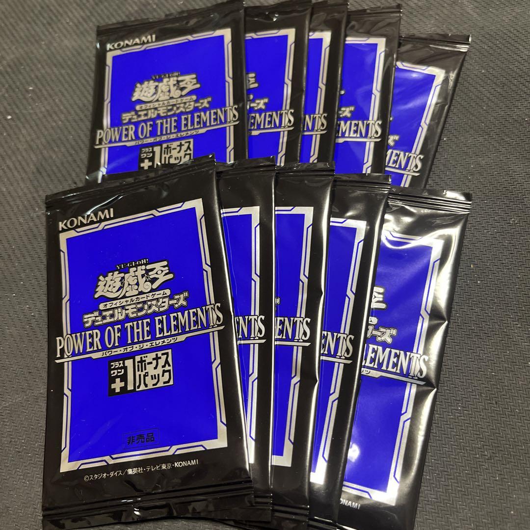 遊戯王 パワーオブジエレメンツ プラスワン 9ボックス 初回限定 +1