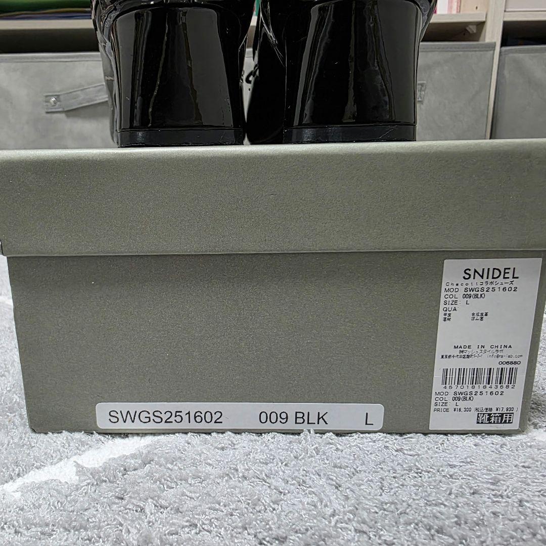 【専用】SNIDEL チャコット バレーシューズ L