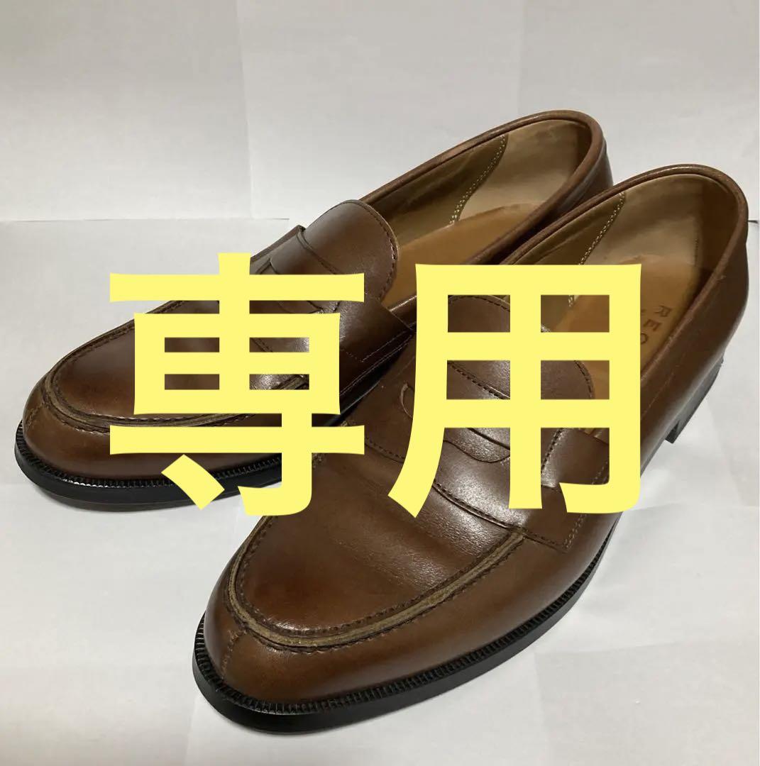REGAL ローファー　193S