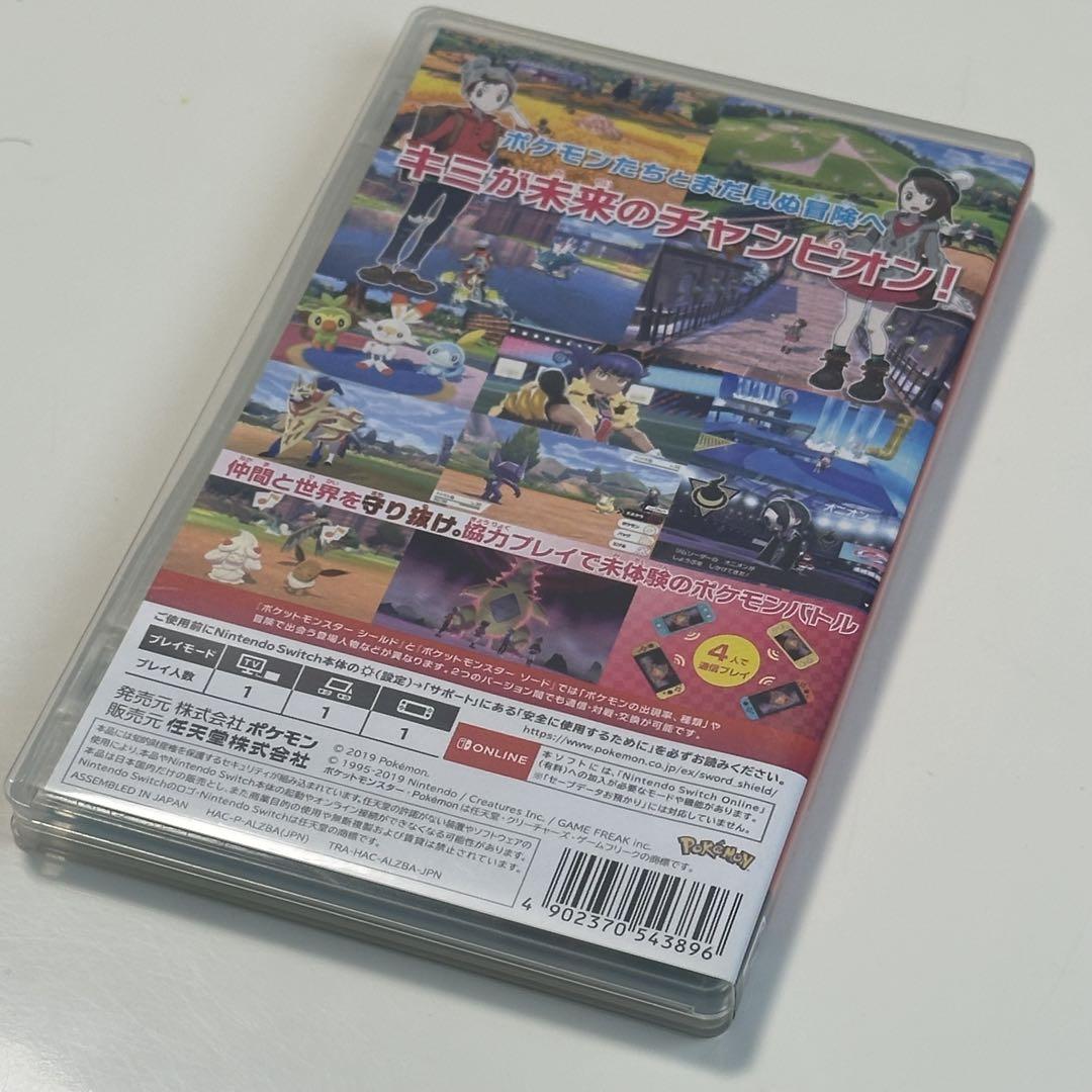 ポケットモンスター シールド【Nintendo Switch ソフト】 - メルカリ