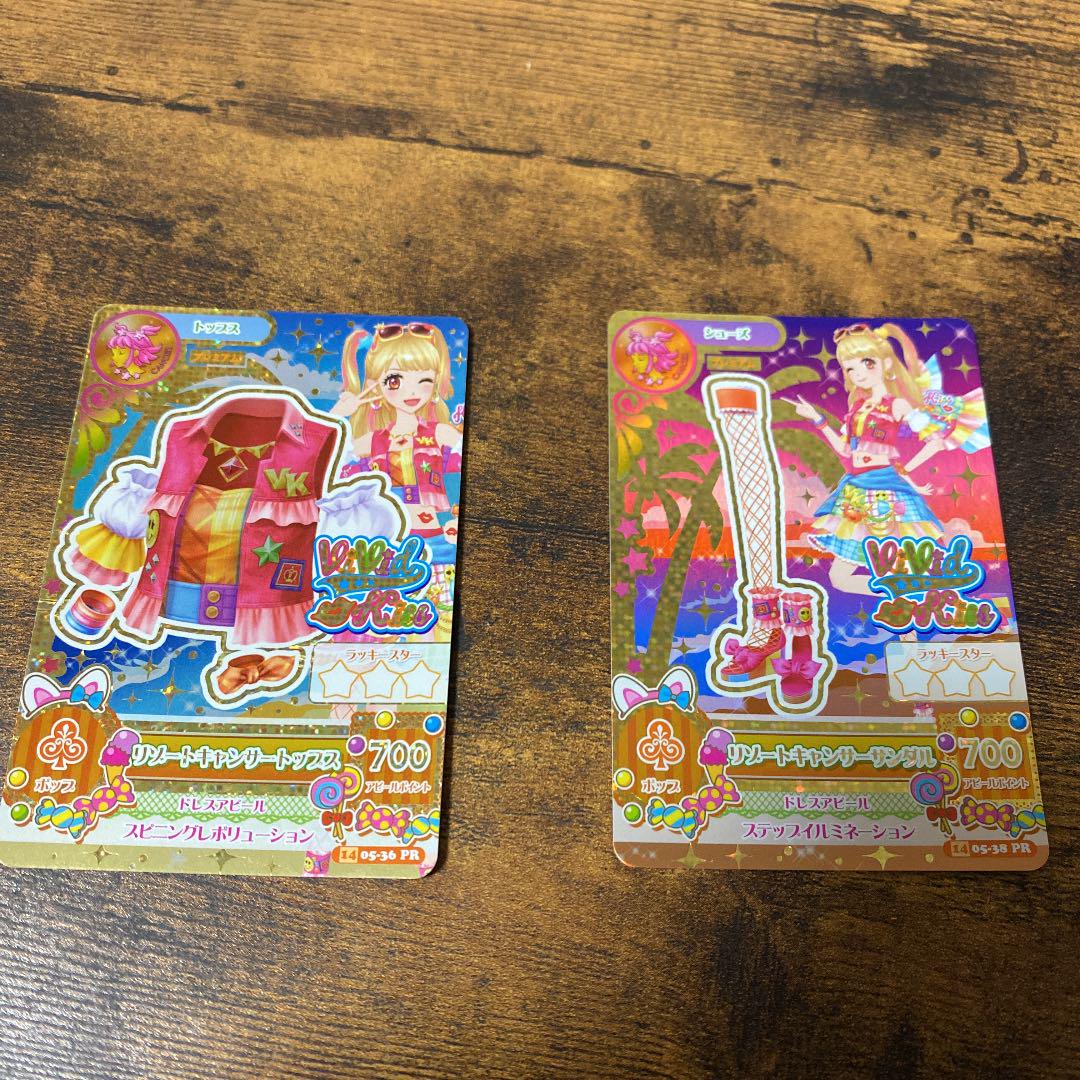 アイカツカード プレミアム くるみ
