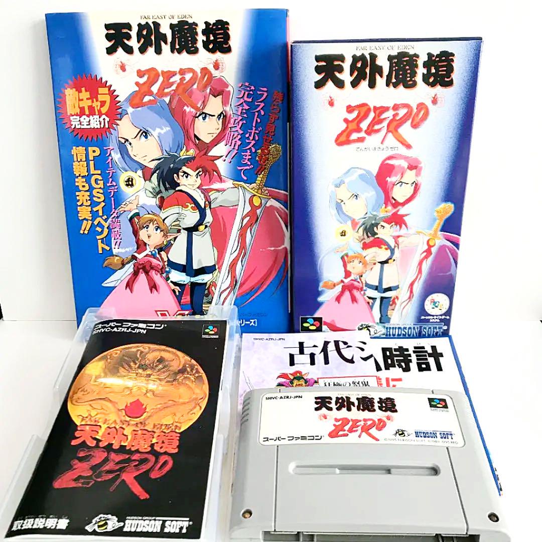 メルカリ スーパーファミコン 天外魔境zero 箱 説明書付 攻略本 家庭用ゲームソフト 4 000 中古や未使用のフリマ