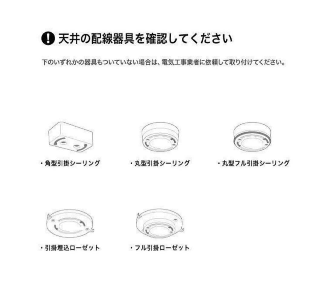 アートワークスタジオ 4000 グロー AW-0555 BK/CGD シーリング