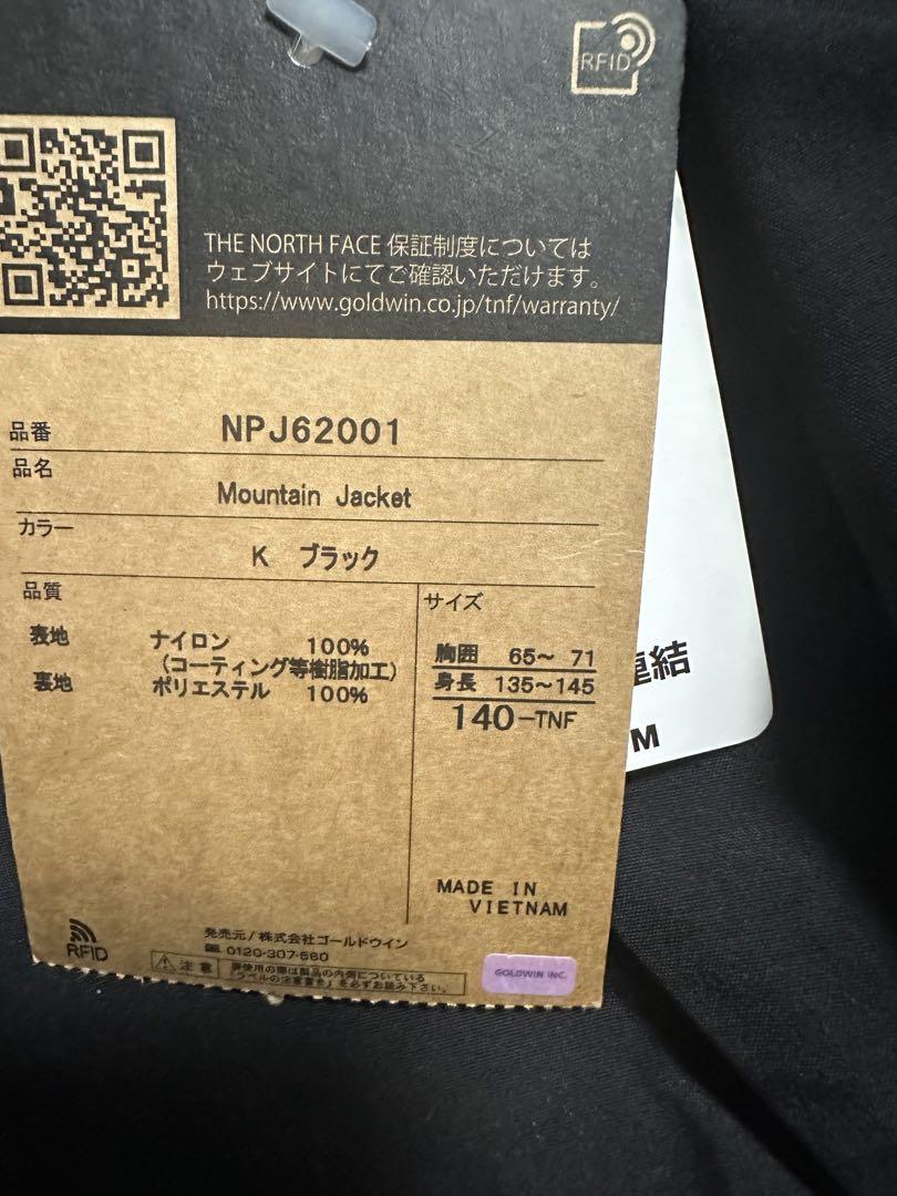 THE NORTH FACE 黒 フード付きジャケット GORE-TEX 140