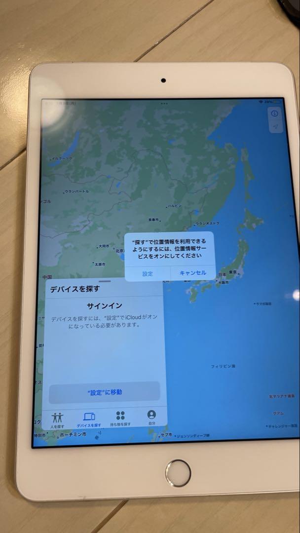 Wi-Fi+Cellular