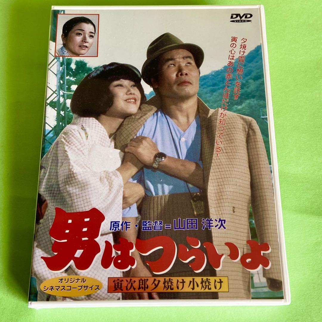 「男はつらいよ」寅さんＤＶＤ全50巻セット 未開封多数あり