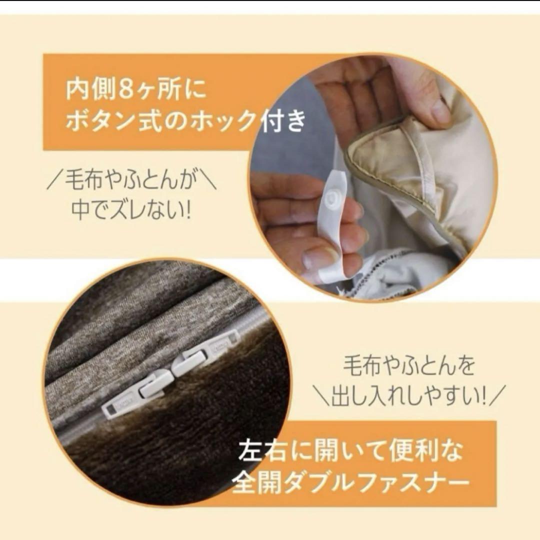 ♪ラスト1点♪ 毛布 シングル ローズアッシュ 掛布団 布団 オールインワン毛布