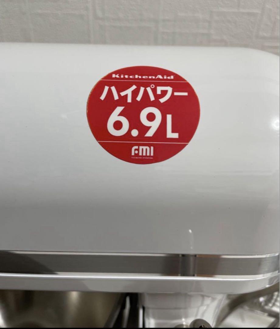 KitchenAidキッチンエイドミキサー 正規品KSM7WH厨房機器 業務用