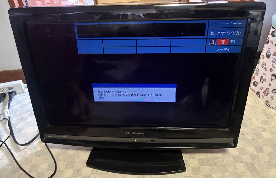 DX BROADTEC 22型液晶テレビ LWW-225T