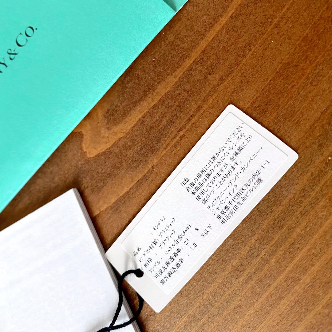 【Tiffany & Co.】ツイストラウンドサングラス