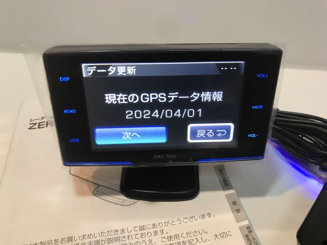 ZERO