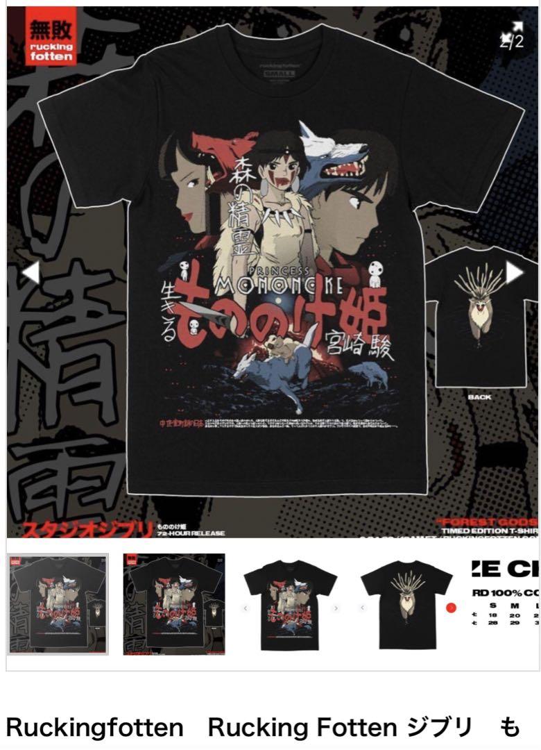 rucking fotten もののけ姫　ブート　Tシャツ　ジブリ　映画　アニメ