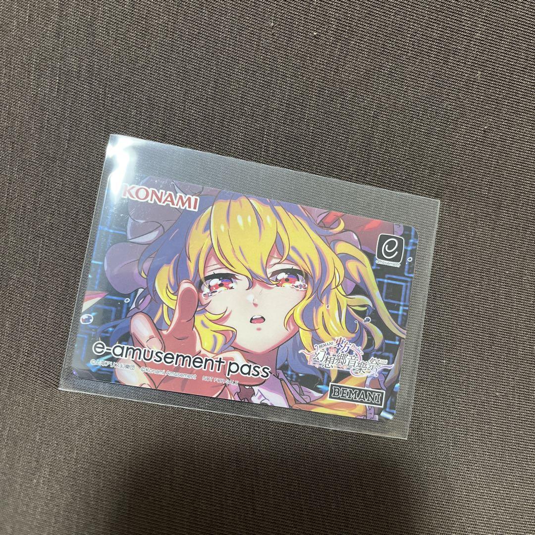 BEMANI×東方Project〜幻想郷音樂祭2024〜 e-pass - メルカリ BEMANI×東方Project〜幻想郷音樂祭2024〜 e-pass - メルカリ