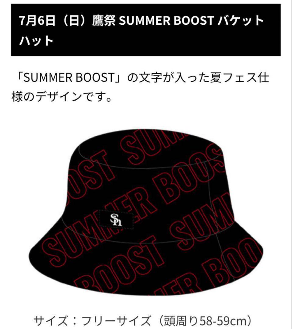 ソフトバンクホークス鷹祭バケットハット2個&コカ・コーラキャップ2個のセット 即購入OK】2個セット 福岡ソフトバンクホークス 鷹祭限定