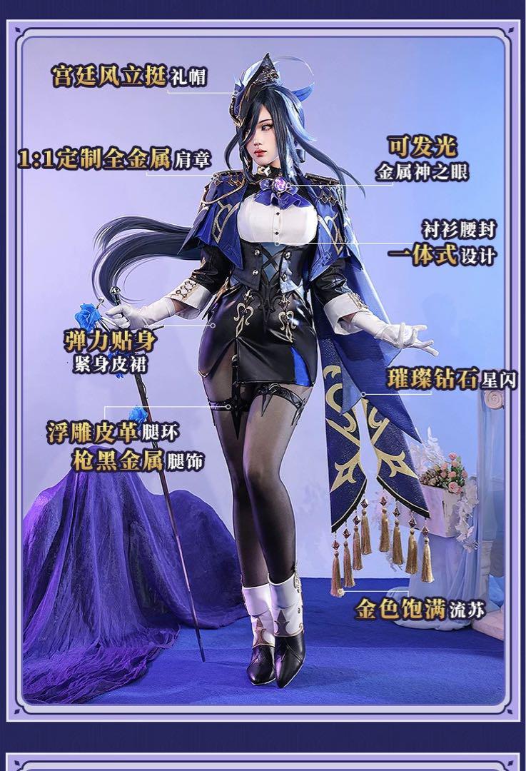 クロリンデ 天賦 原神 クロリンデ コスプレ靴 テイヴァットの地