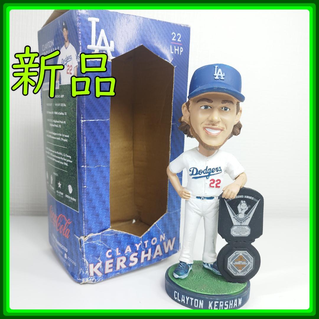 クレイトン・カーショー ボブルヘッド人形  ドジャース 【9/25来場者限定】 新品未開封】9/25 数量限定配布 クレイトン・カーショー