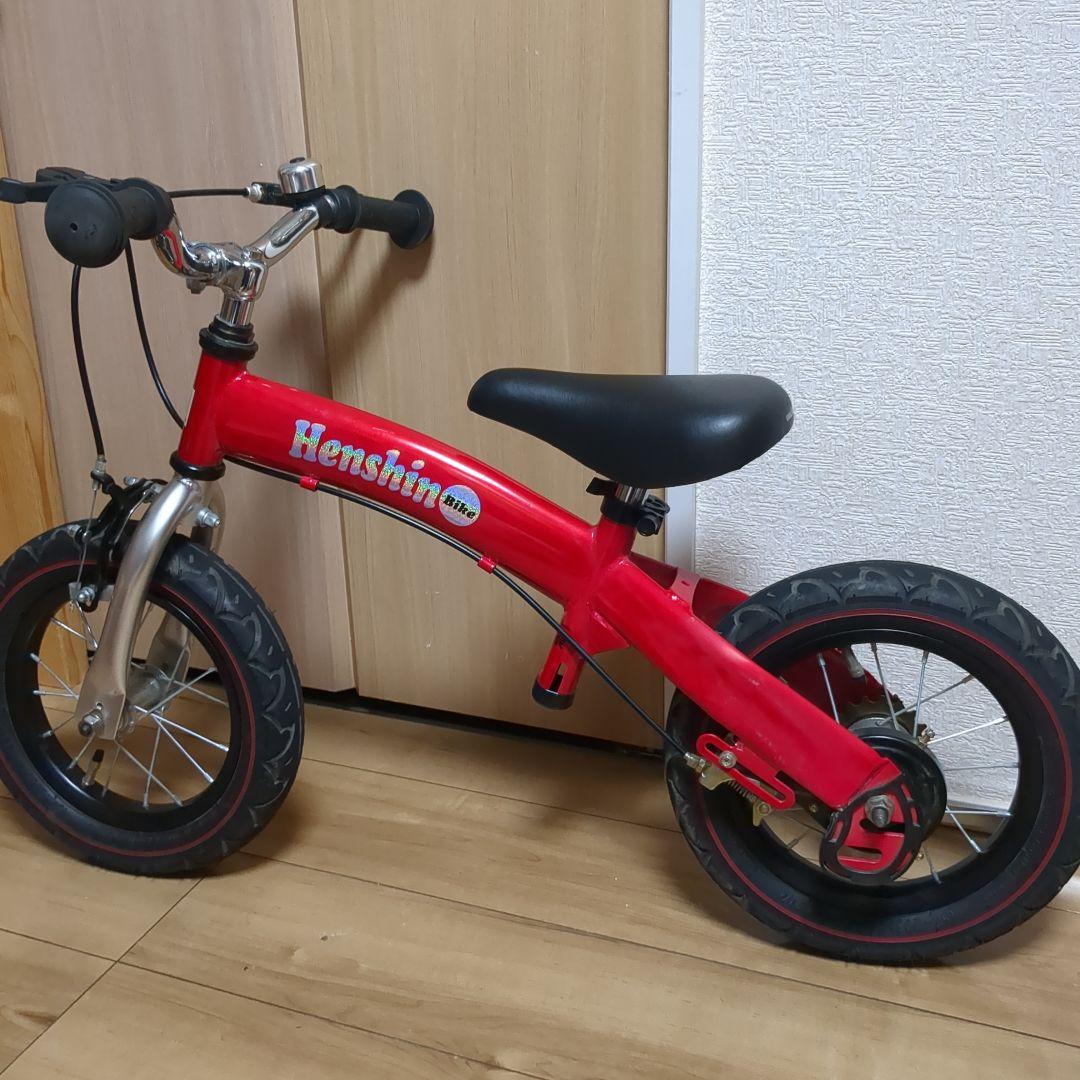 美品へんしんバイク　Henshin Bike 赤