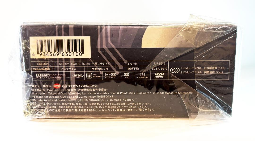 【新品】初回限定生産 攻殻機動隊 DVD-BOX Amazon.co.jp: 攻殻機動隊 STAND ALONE COMPLEX DVD-BOX (初回
