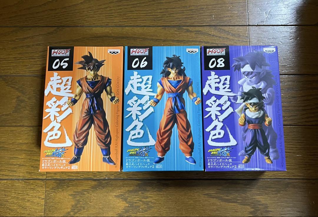 ドラゴンボール　改　組立式　ハイスペック　カラーリング　フィギュア2　まとめ売り