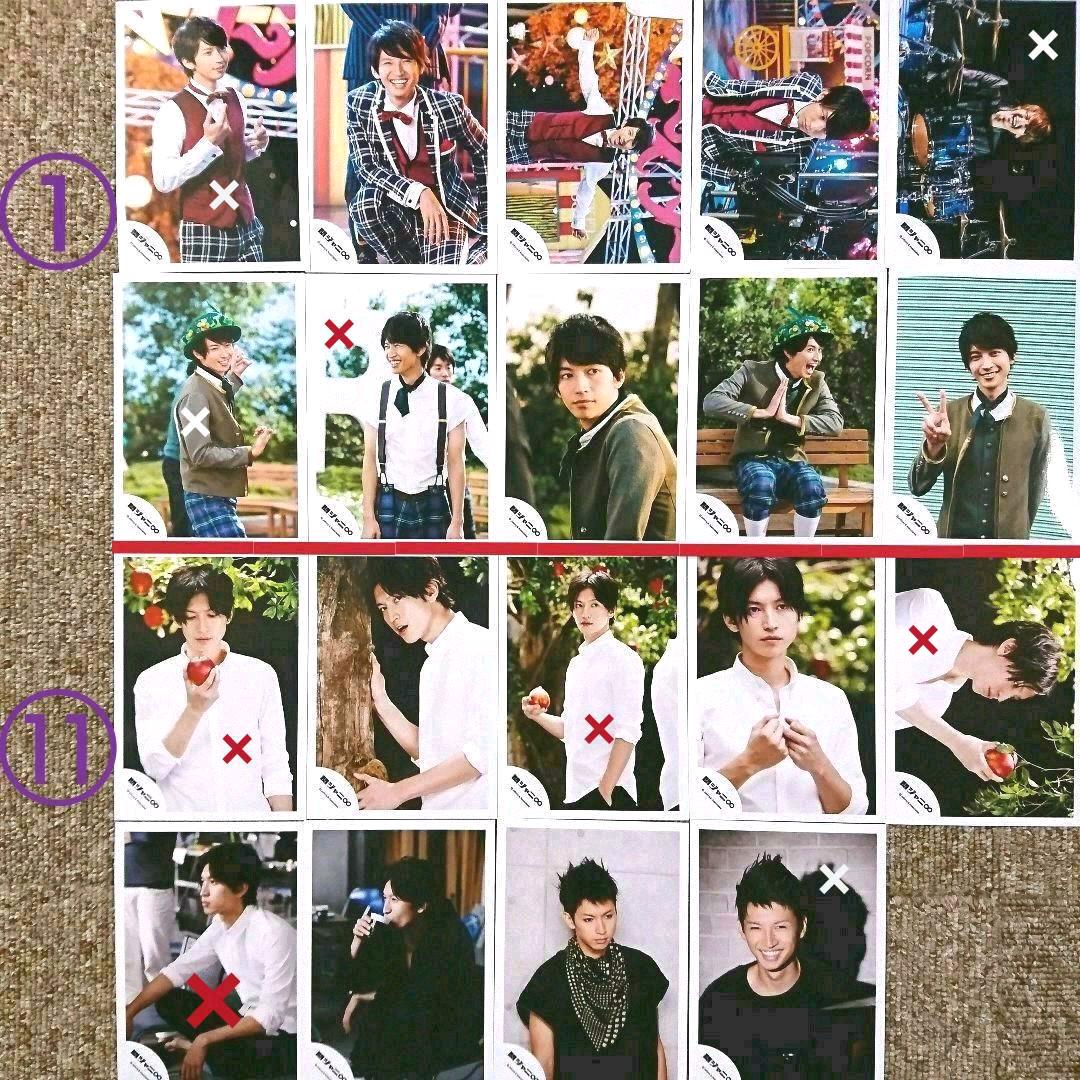 関ジャニ∞ 大倉忠義 公式写真