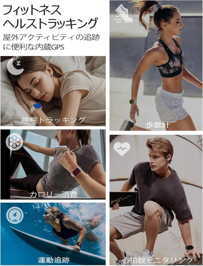 スマートウォッチ 【AI音声アシスタント・1.91インチ大画