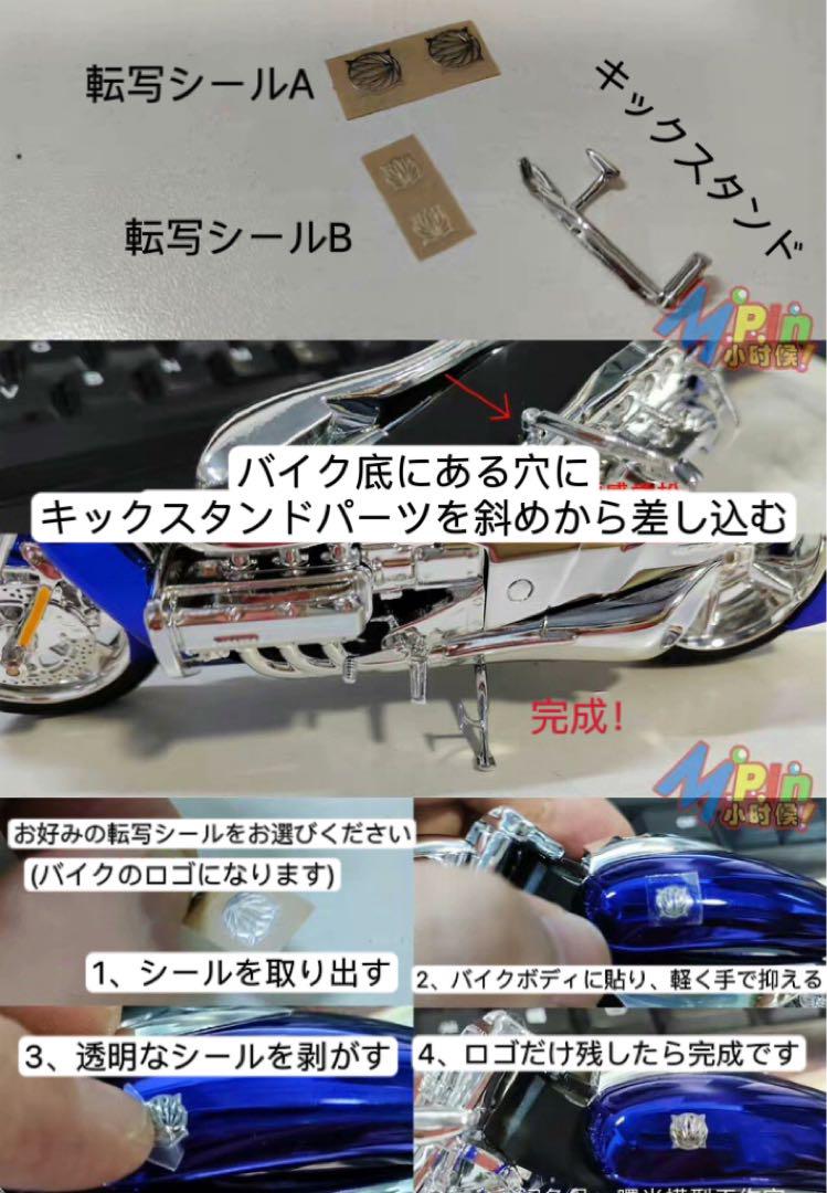 仮面ライダー響鬼 1/12 凱火 ワルキューレルーン 真骨彫対応 仮面ライダー響鬼 1/12 凱火 ワルキューレルーン 真骨彫対応